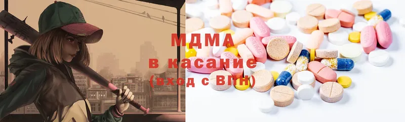 MDMA молли  хочу наркоту  Ивантеевка 